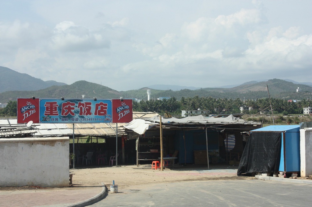 Китай 2010 229.jpg